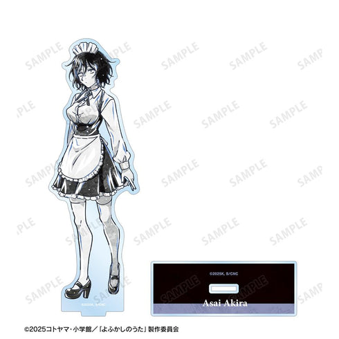 『よふかしのうた Season2』朝井アキラ Ani-Art BLACK LABEL BIGアクリルスタンド